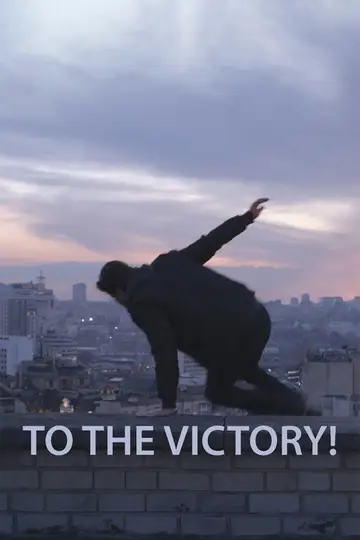 To the Victory!